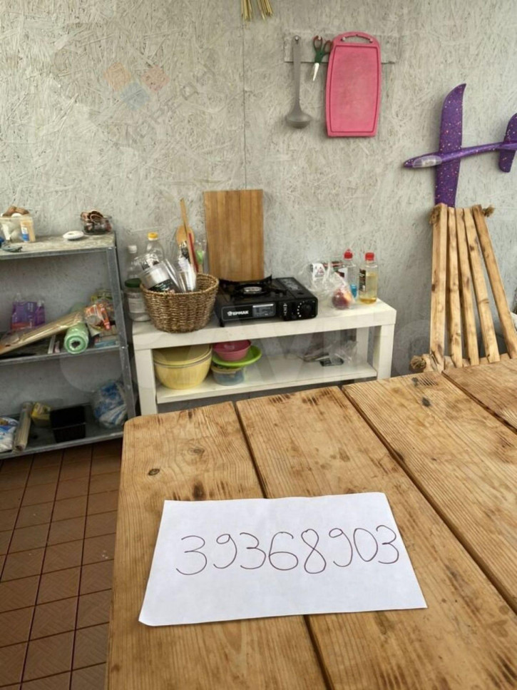 Коттедж/дом Краснодар