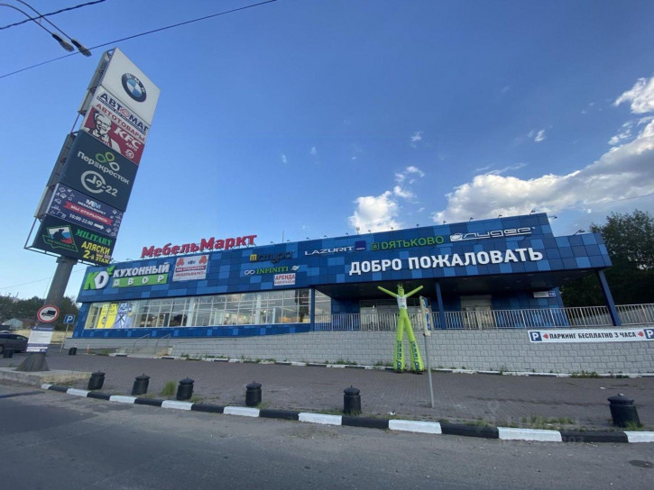 Торговое помещение Красноармейская улица, 128,  д. 128