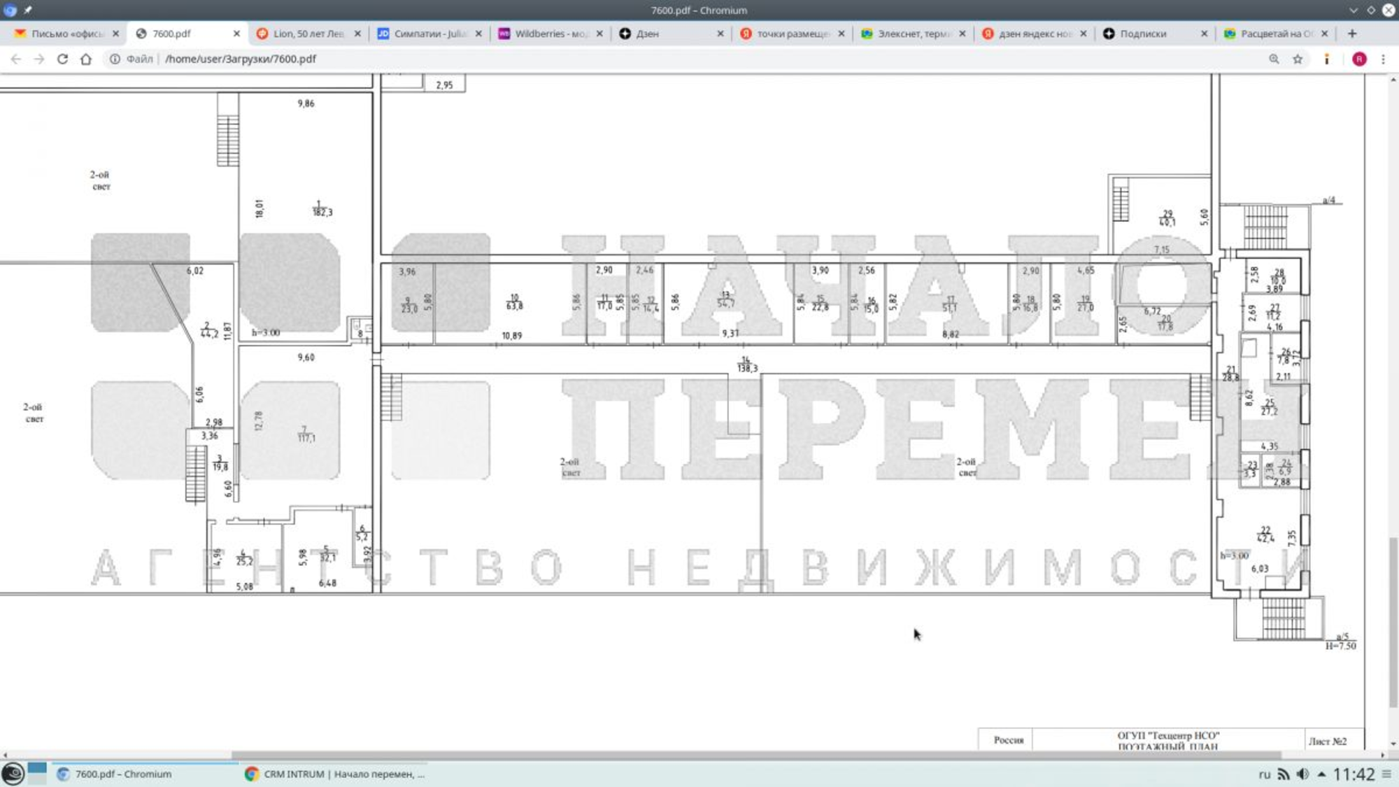 Сдать офис, помещение под офис за 9 860 рублей на Богдана Хмельницкого ул, 101