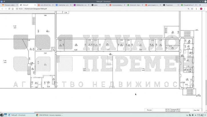 Офис Богдана Хмельницкого ул, 101