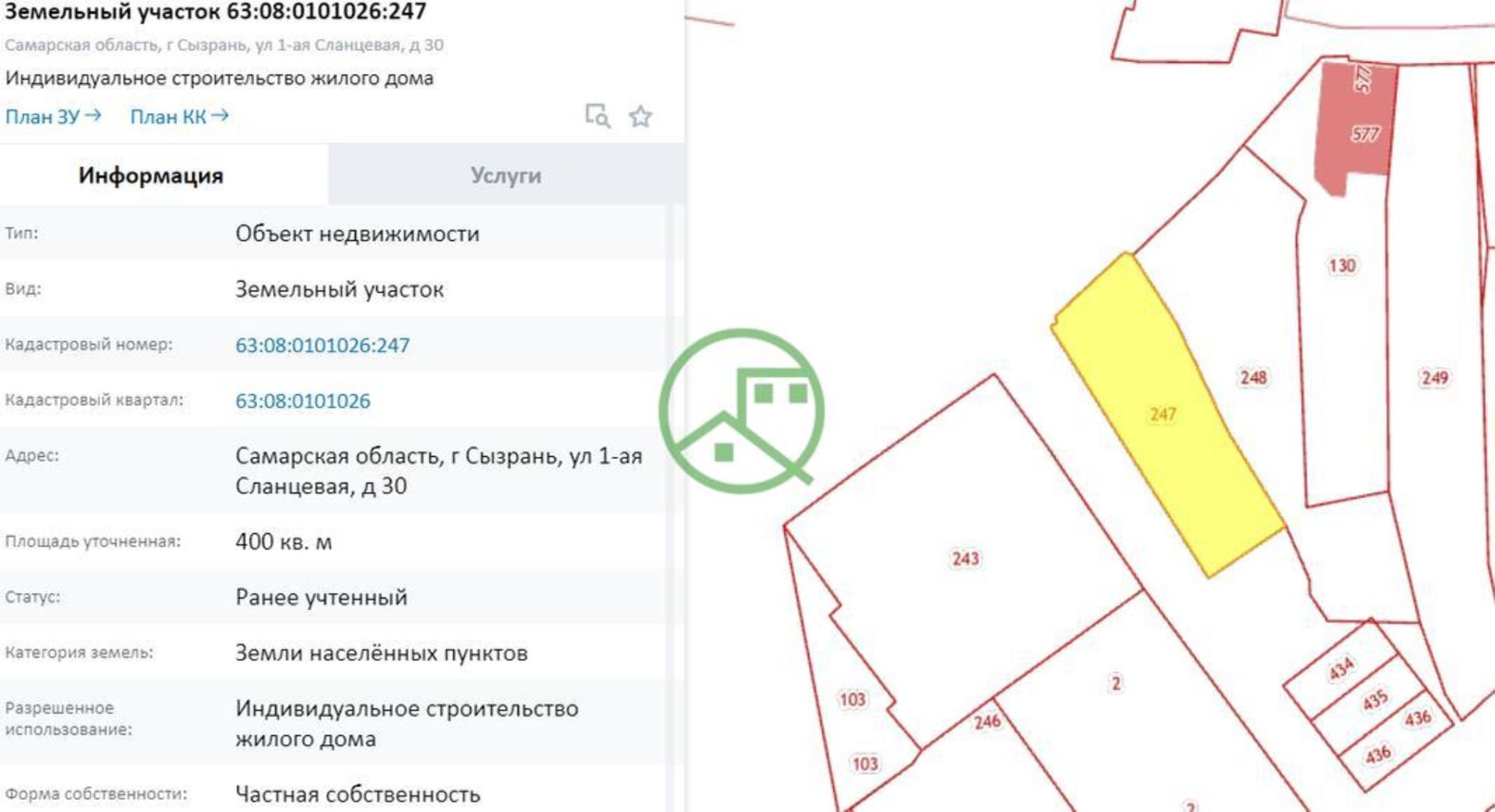Купить землю, земельный участок за 1 100 000 рублей на Сланцевая 1-я улица, 30