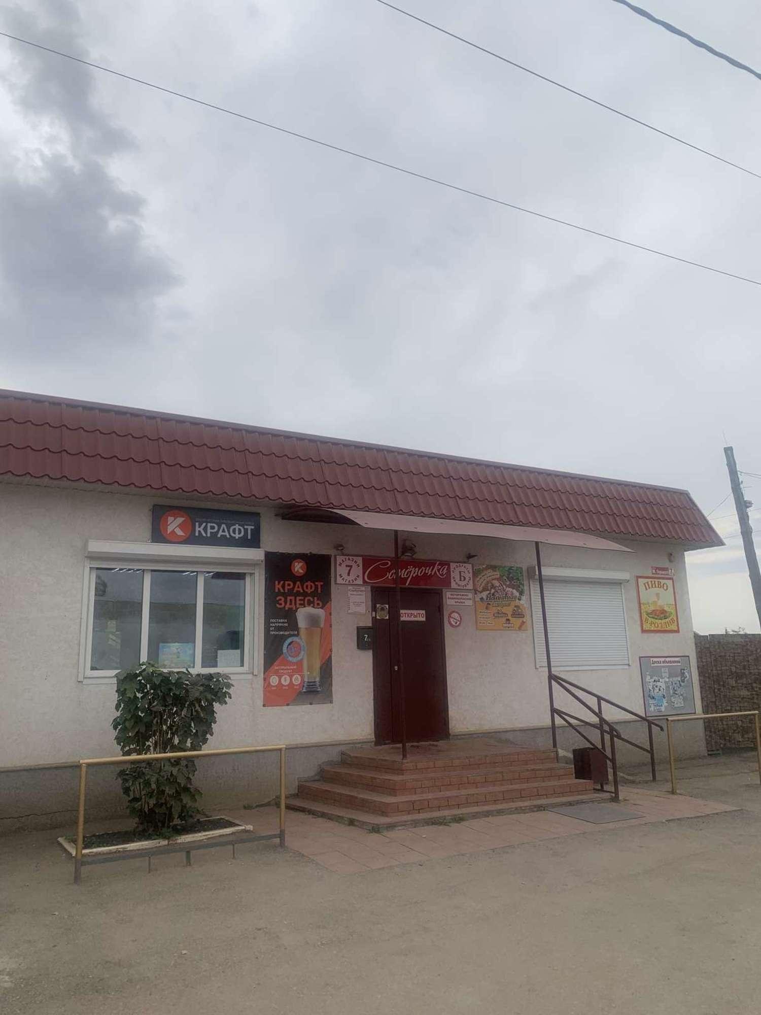 Купить помещение свободного назначения за 5 500 000 рублей на Максима Горького улица, 7б