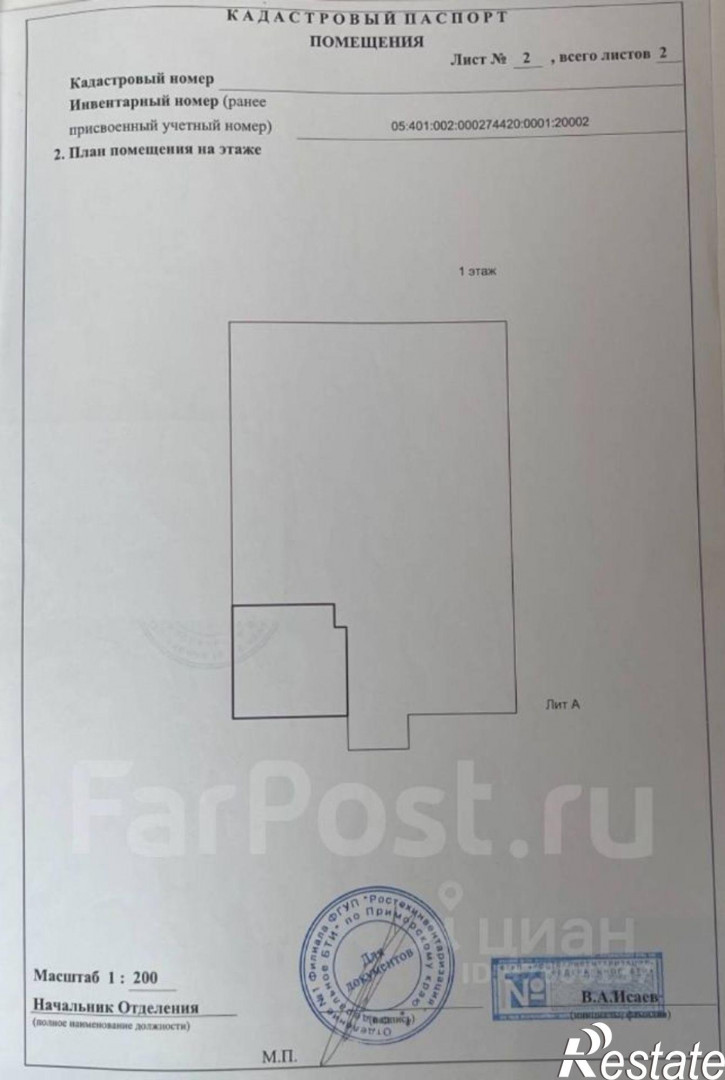 Офис Партизанский проспект, 17,  д. 17