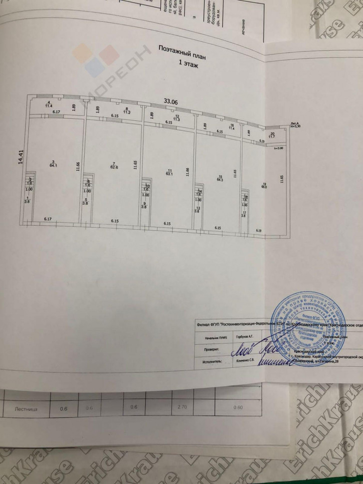 Коттедж/дом Гагарина ул (Знаменский п), 24