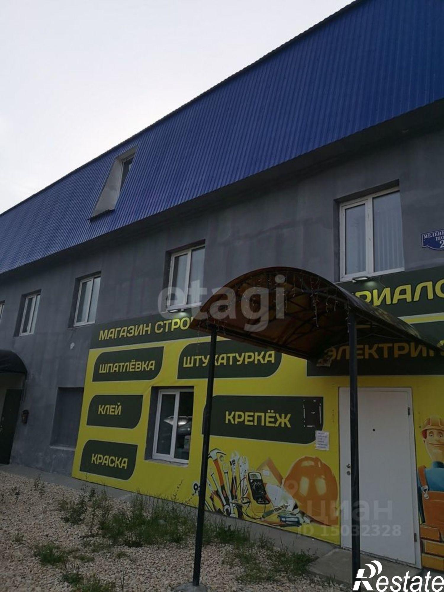 Купить офис, помещение под офис за 15 000 300 рублей на Меленковское шоссе