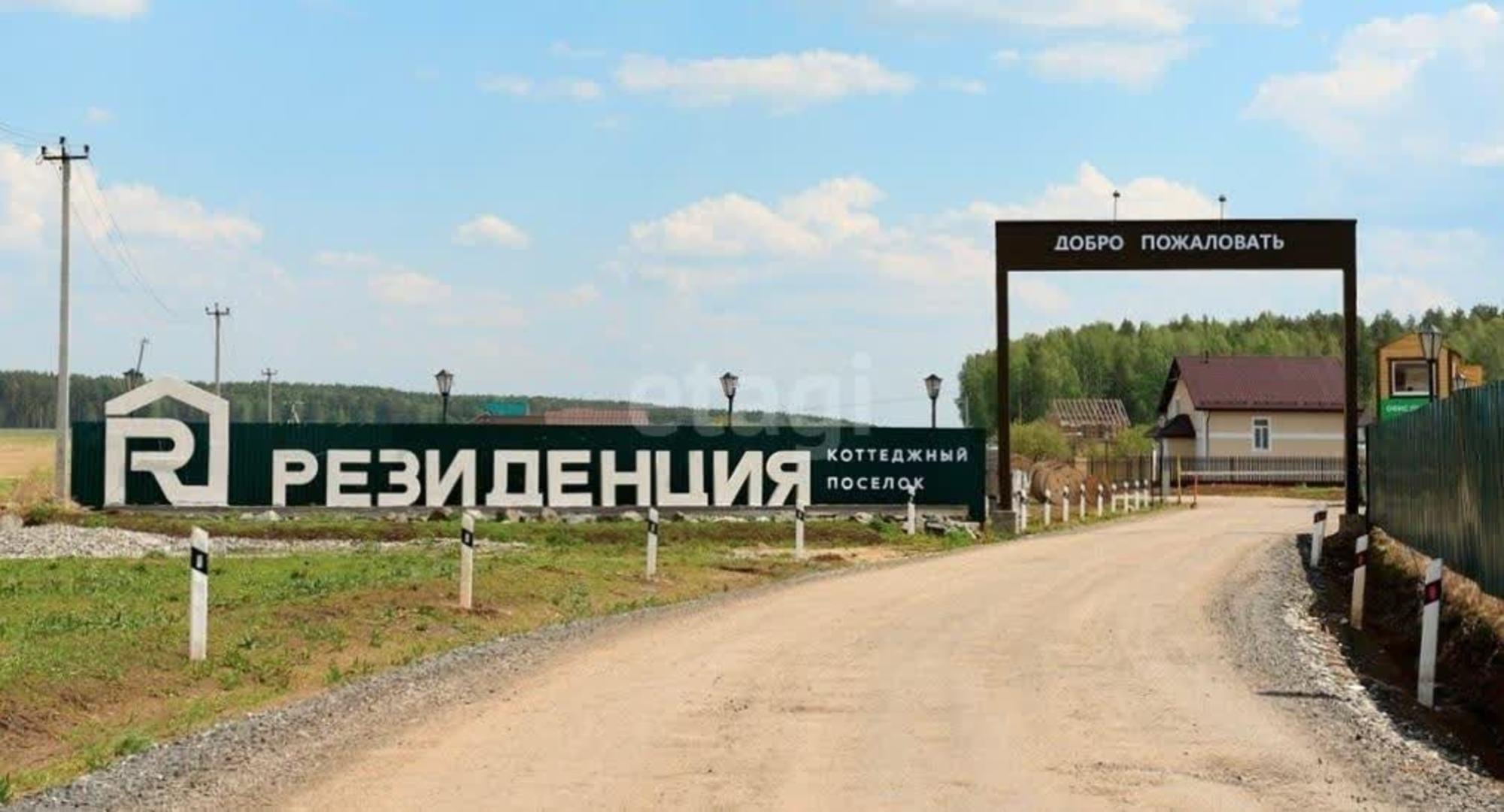 Купить землю, земельный участок за 3 900 000 рублей на КП Резиденция в Первомайском,Рощинская 1475