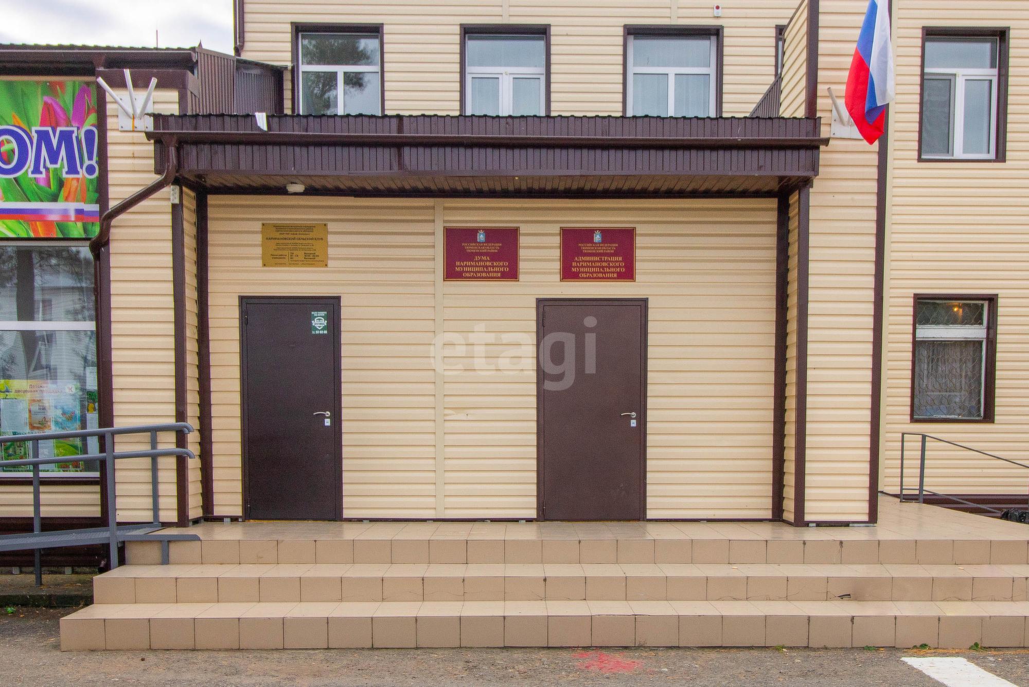 Купить землю, земельный участок за 290 000 рублей на Нариманова