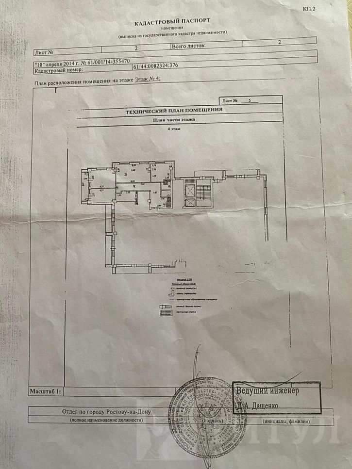 3-комн квартира Каменка