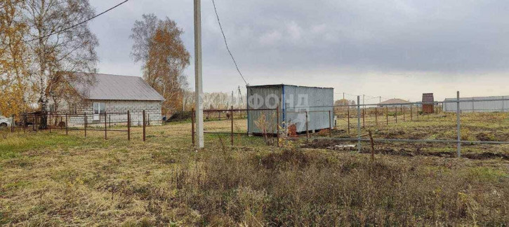 Земельный участок село Ленинское