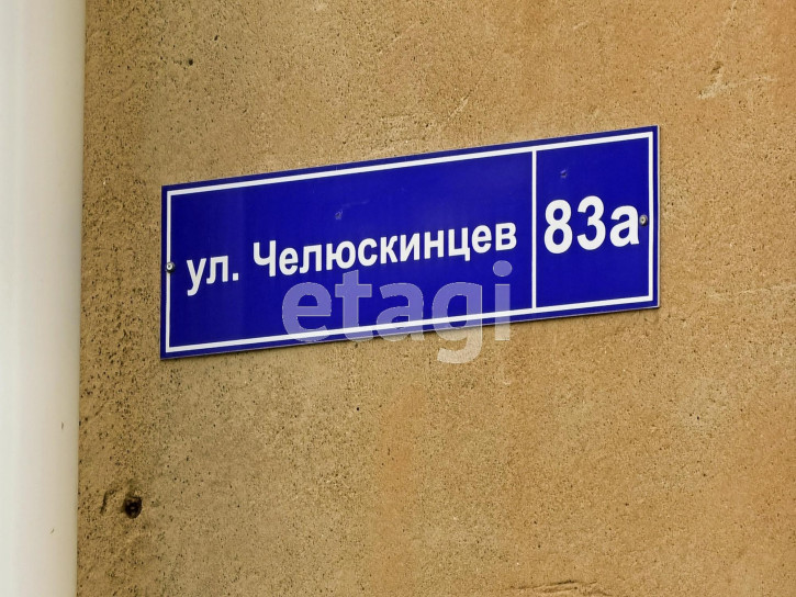 1-комн квартира Челюскинцев, 83а