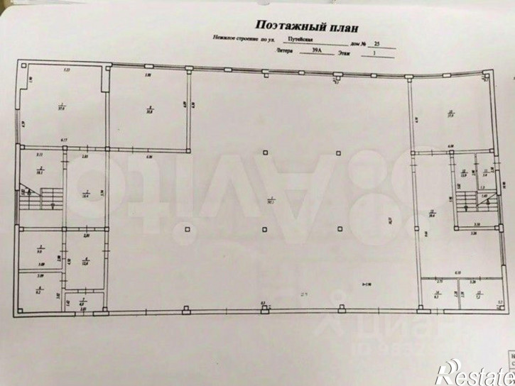 Производственное помещение Башкортостан Респ, Уфа, Бирский тракт улица, 29/1