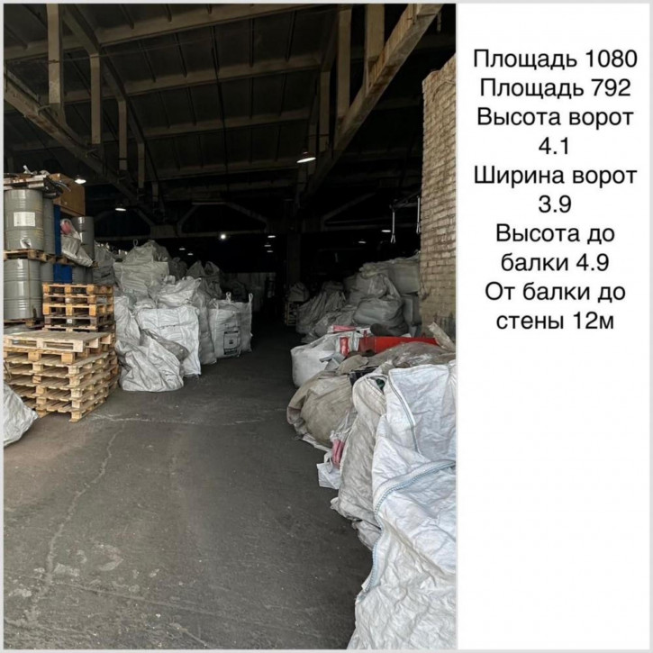 Производственное помещение улица Первопроходцев