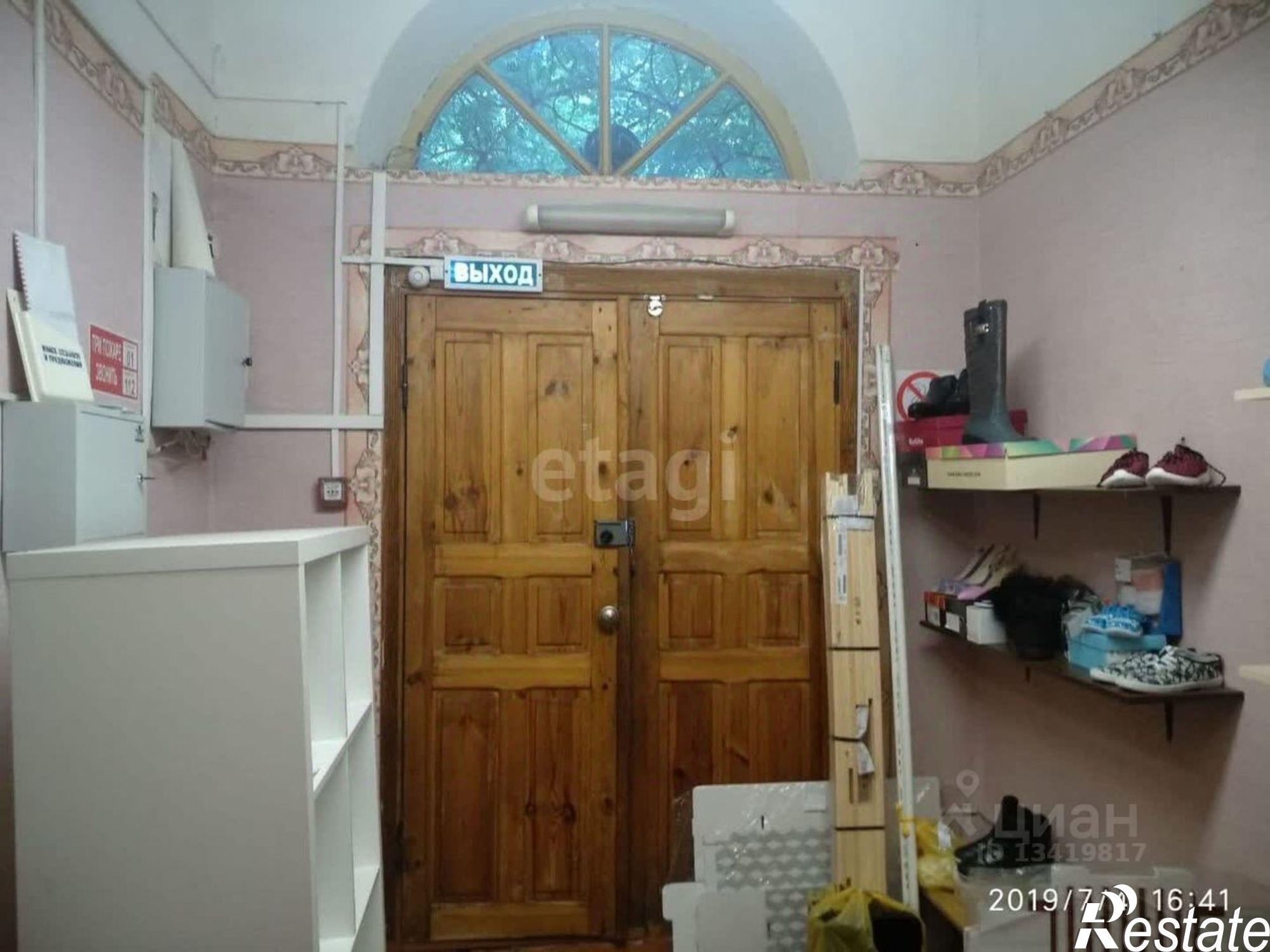 Купить торговое помещение за 1 064 520 рублей на Ростовская улица, 2