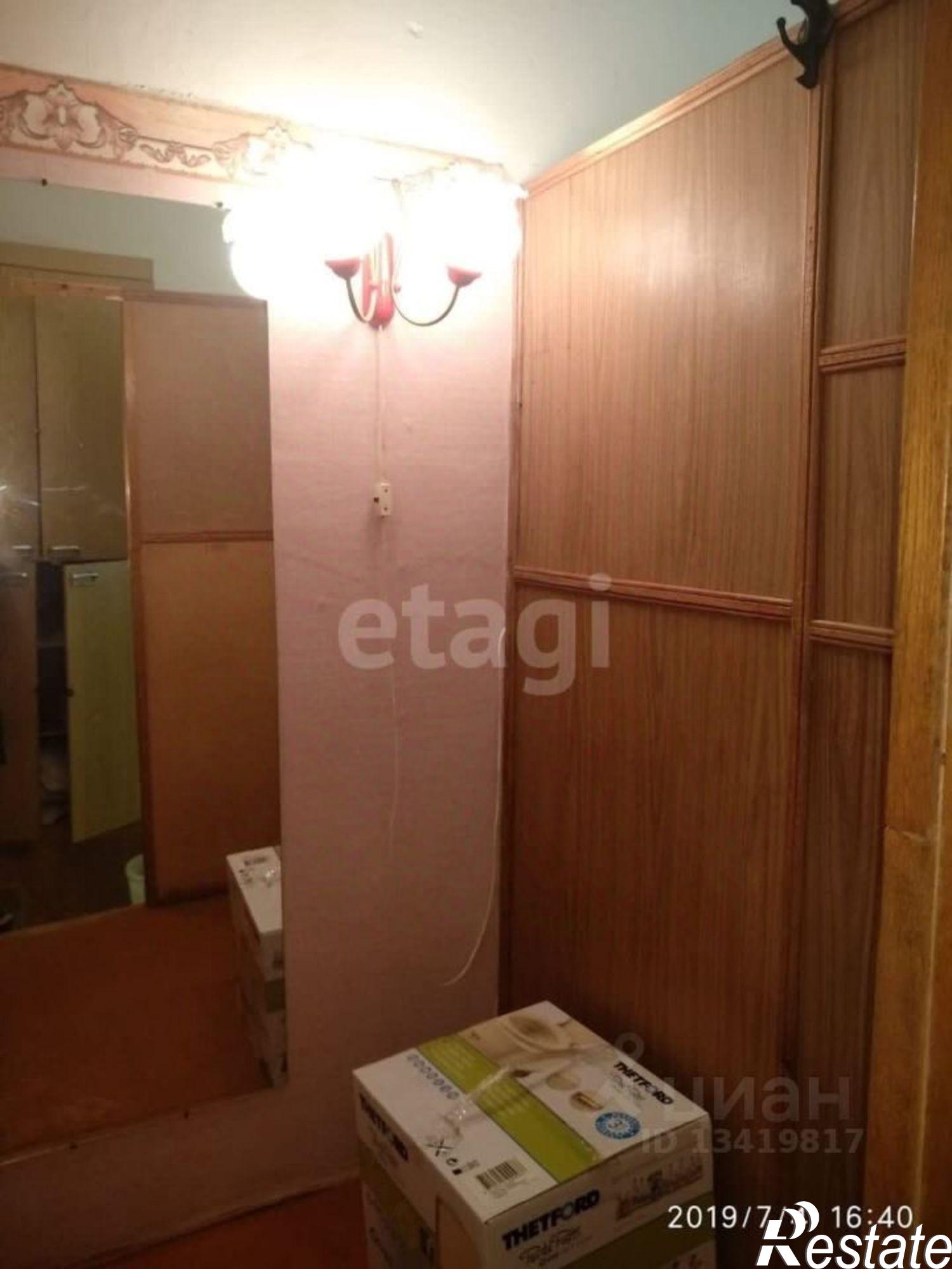 Купить торговое помещение за 1 064 520 рублей на Ростовская улица, 2