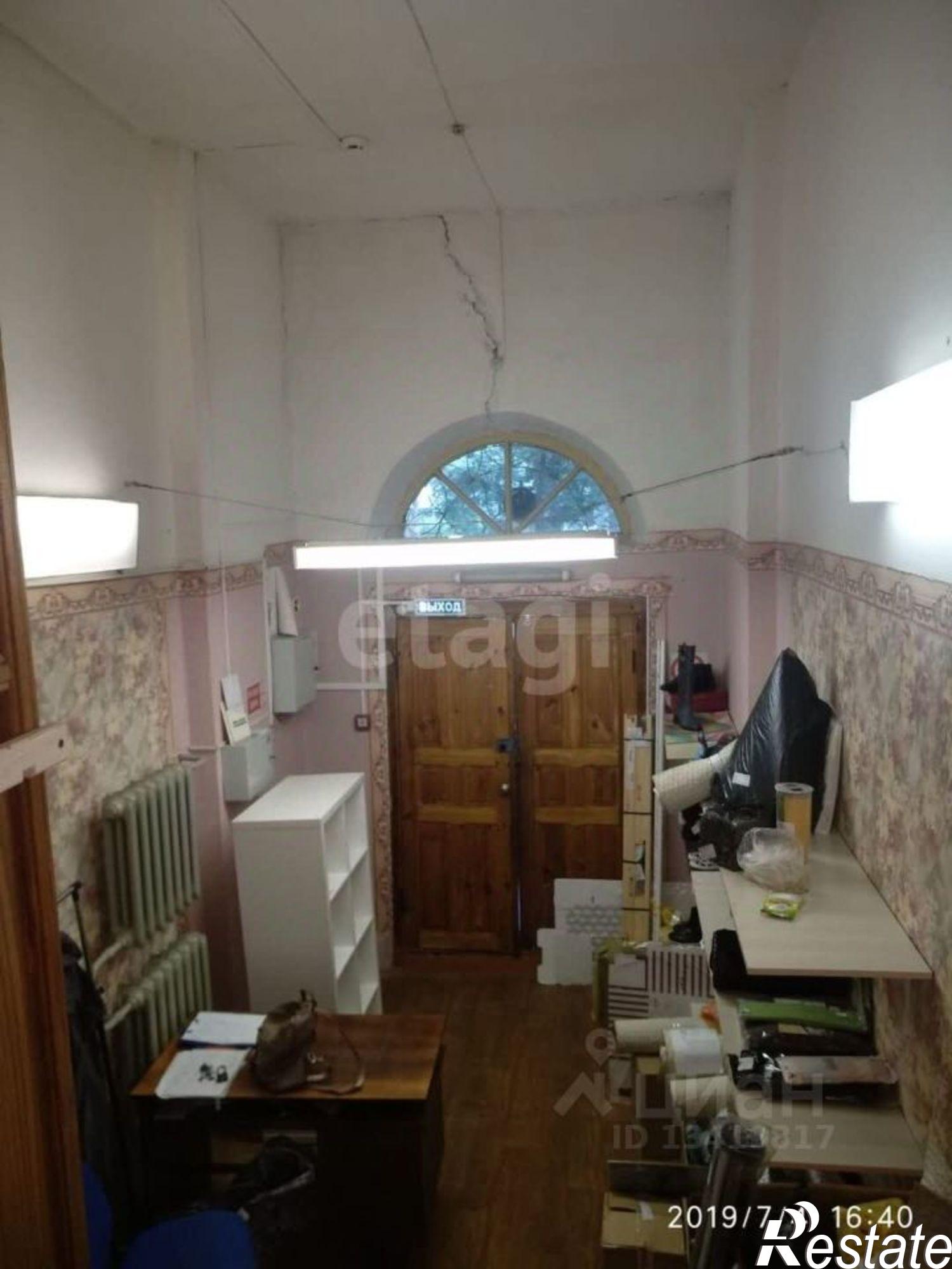 Купить торговое помещение за 1 064 520 рублей на Ростовская улица, 2