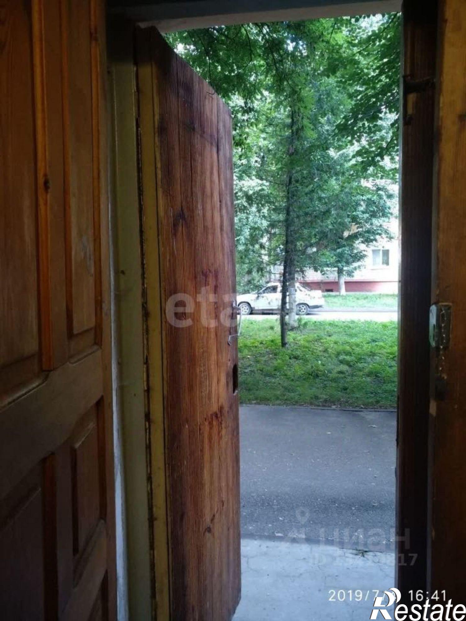 Купить торговое помещение за 1 064 520 рублей на Ростовская улица, 2