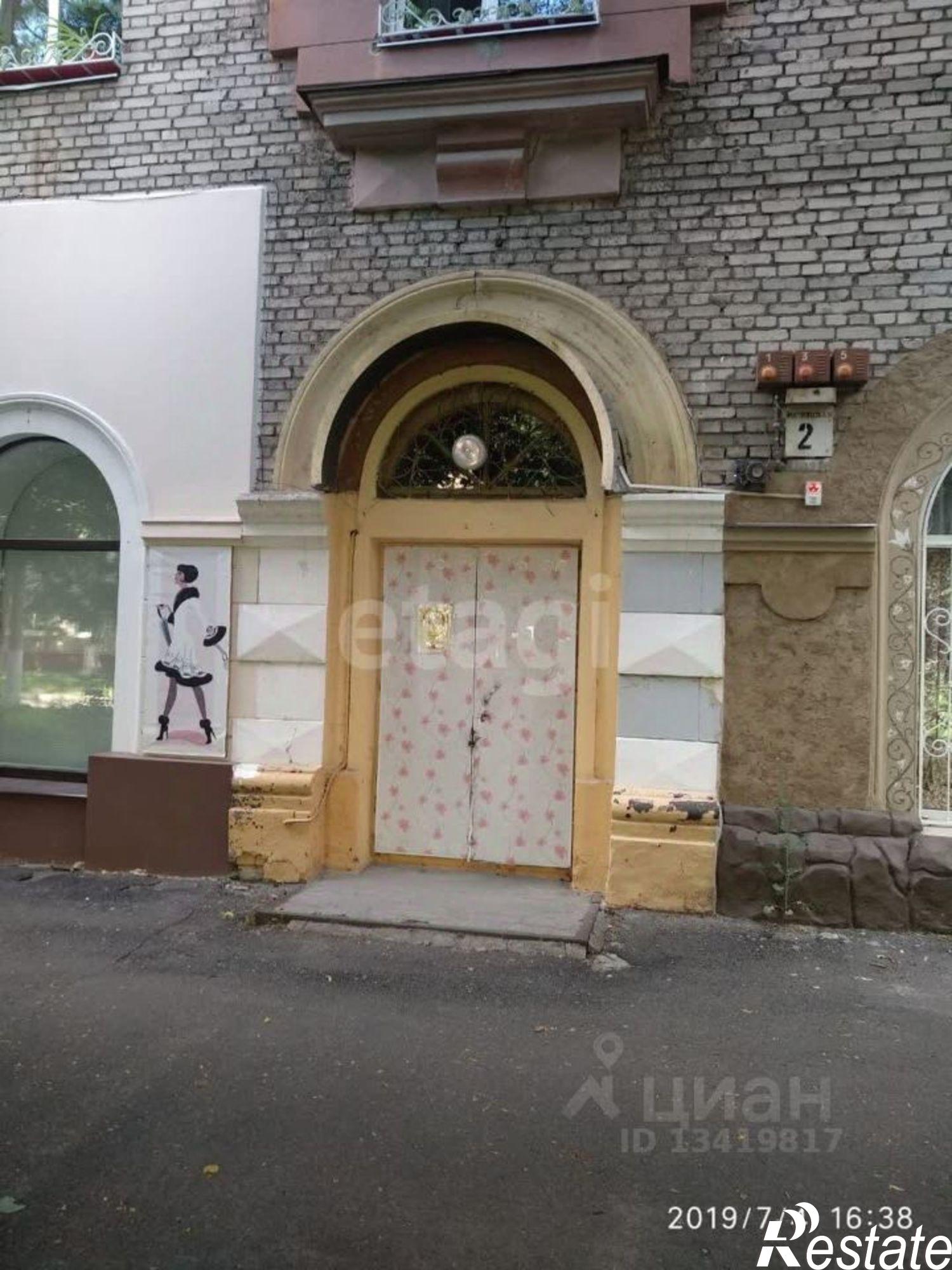 Купить торговое помещение за 1 064 520 рублей на Ростовская улица, 2