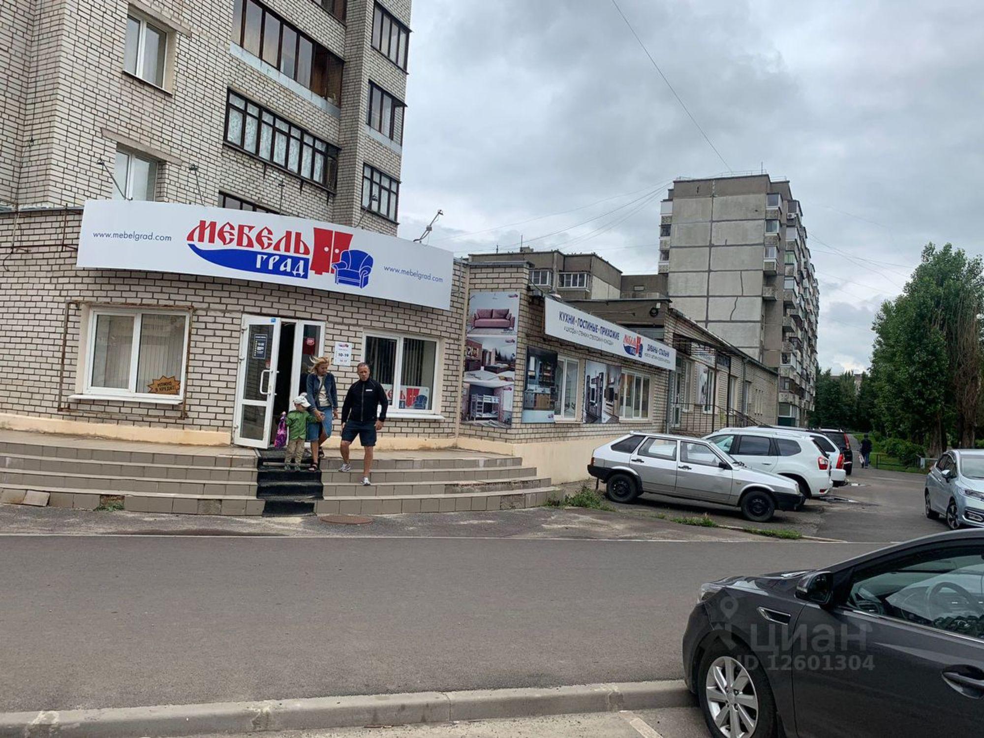 Купить торговое помещение за 27 000 000 рублей на улица Димитрова, 64/2