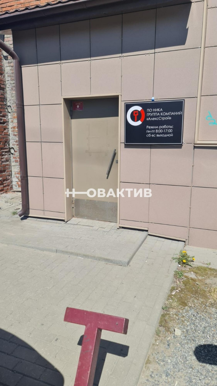 Офис Новая Заря, 2А