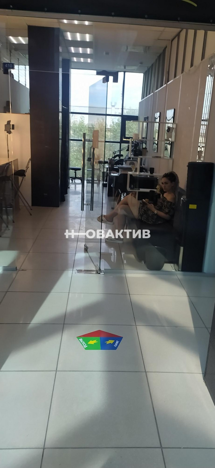 Офис Ватутина, 28А