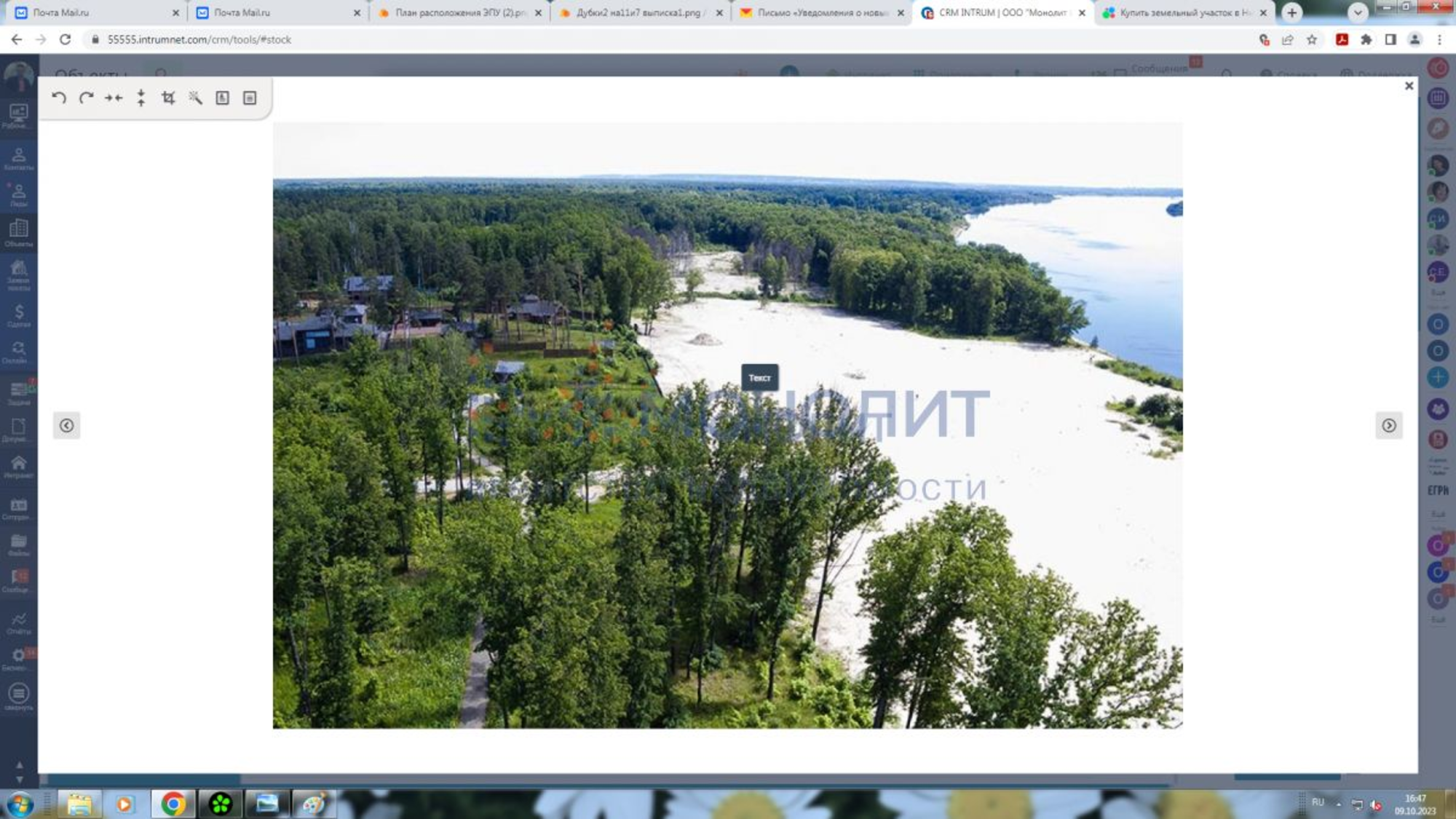 Купить землю, земельный участок за 160 000 000 рублей на Садовая ул, 56