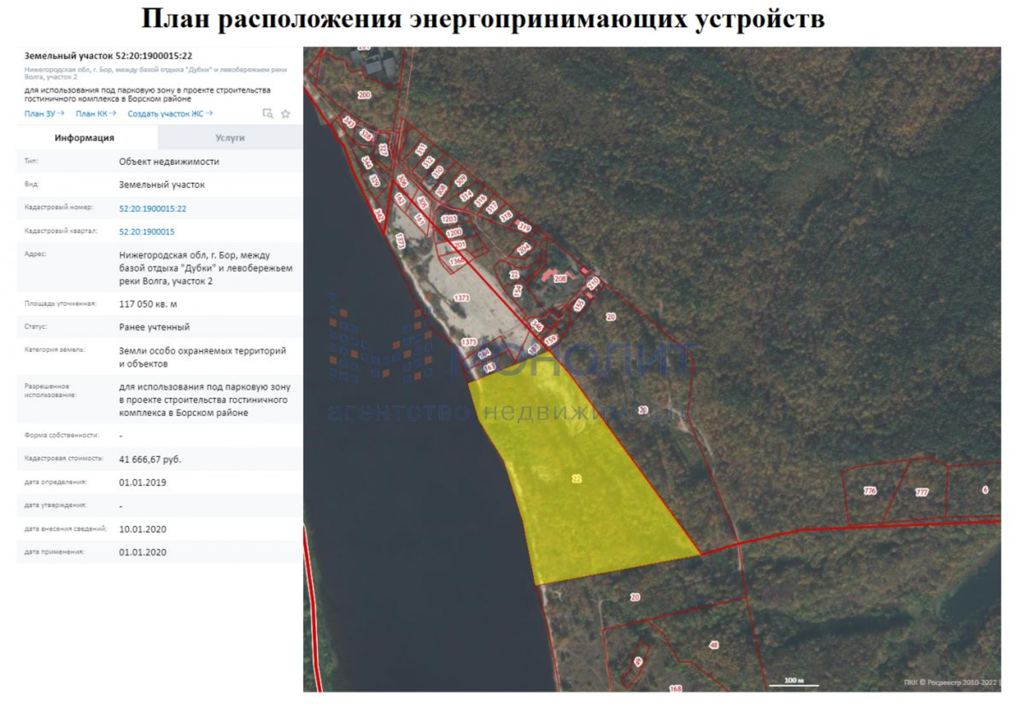 Купить землю, земельный участок за 160 000 000 рублей на Садовая ул, 56
