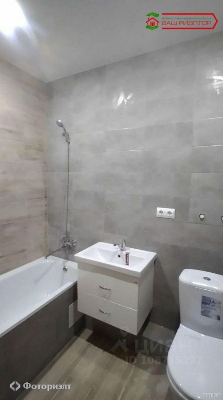1-комн квартира Крайняя ул, 87