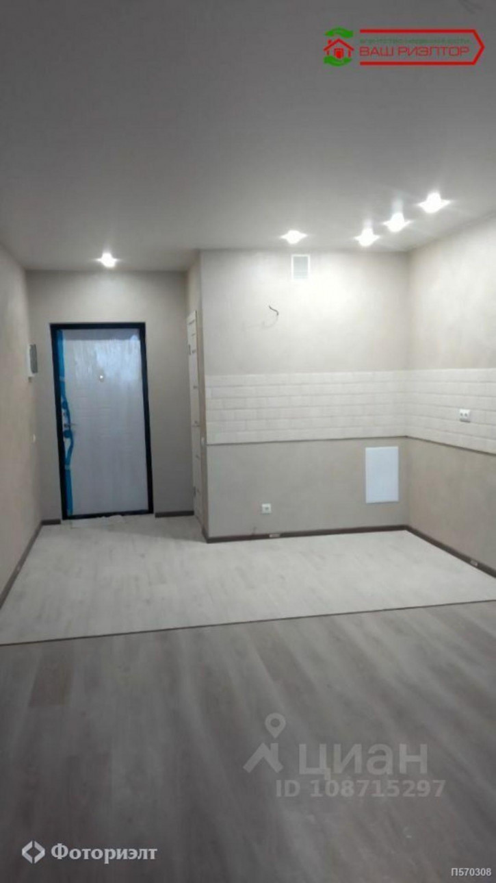 1-комн квартира Крайняя ул, 87