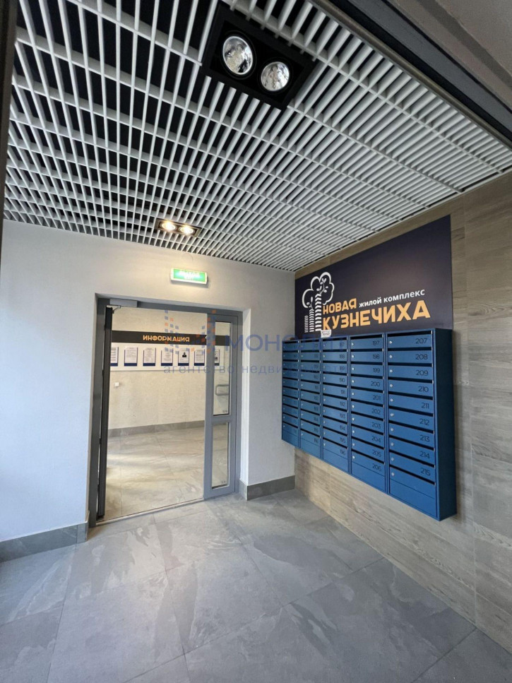 1-комн квартира Новокузнечихинская ул, 2
