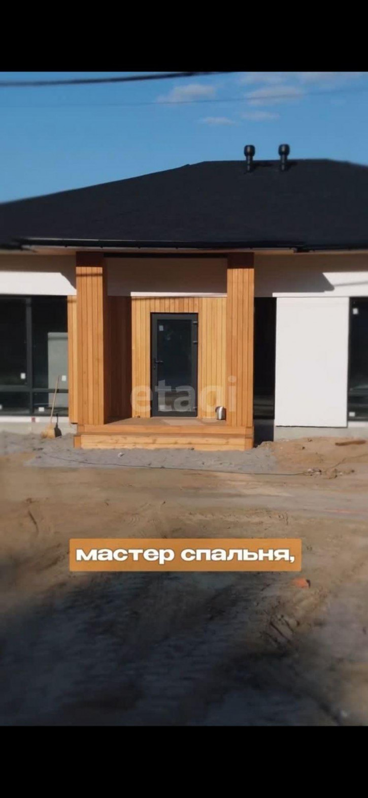 Коттедж/дом Зубарева