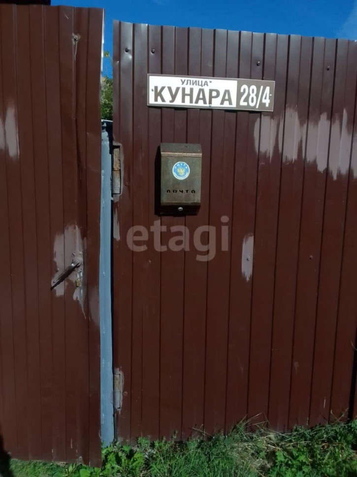 Коттедж/дом СНТ Кунара,Кунарская 66:63:0101068:707