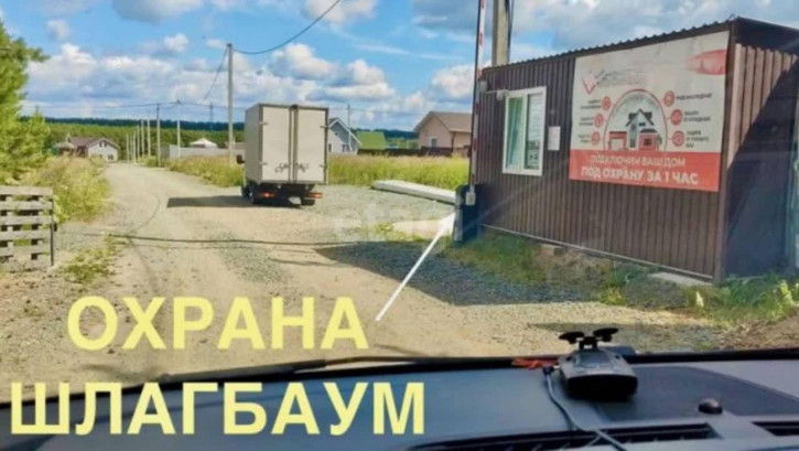 Коттедж/дом Сысертский городской округ, Бобровские дачи коттеджный поселок, 42