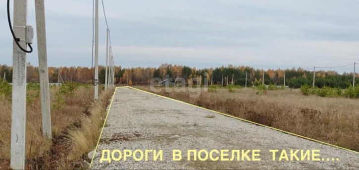 Коттедж/дом Сысертский городской округ, Бобровские дачи коттеджный поселок, 42