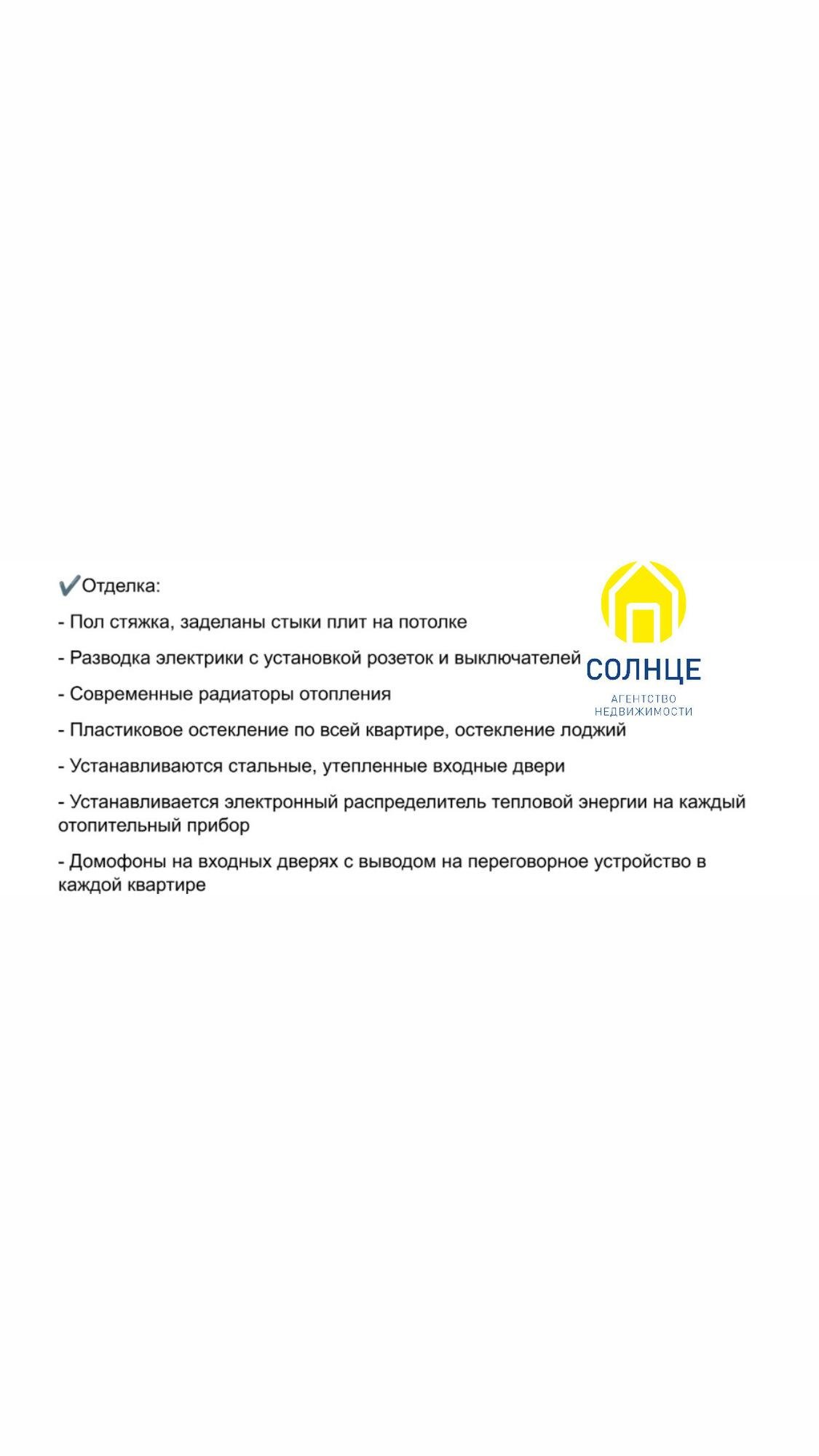 Купить квартиру за 9 229 220 рублей на Приморский бульвар
