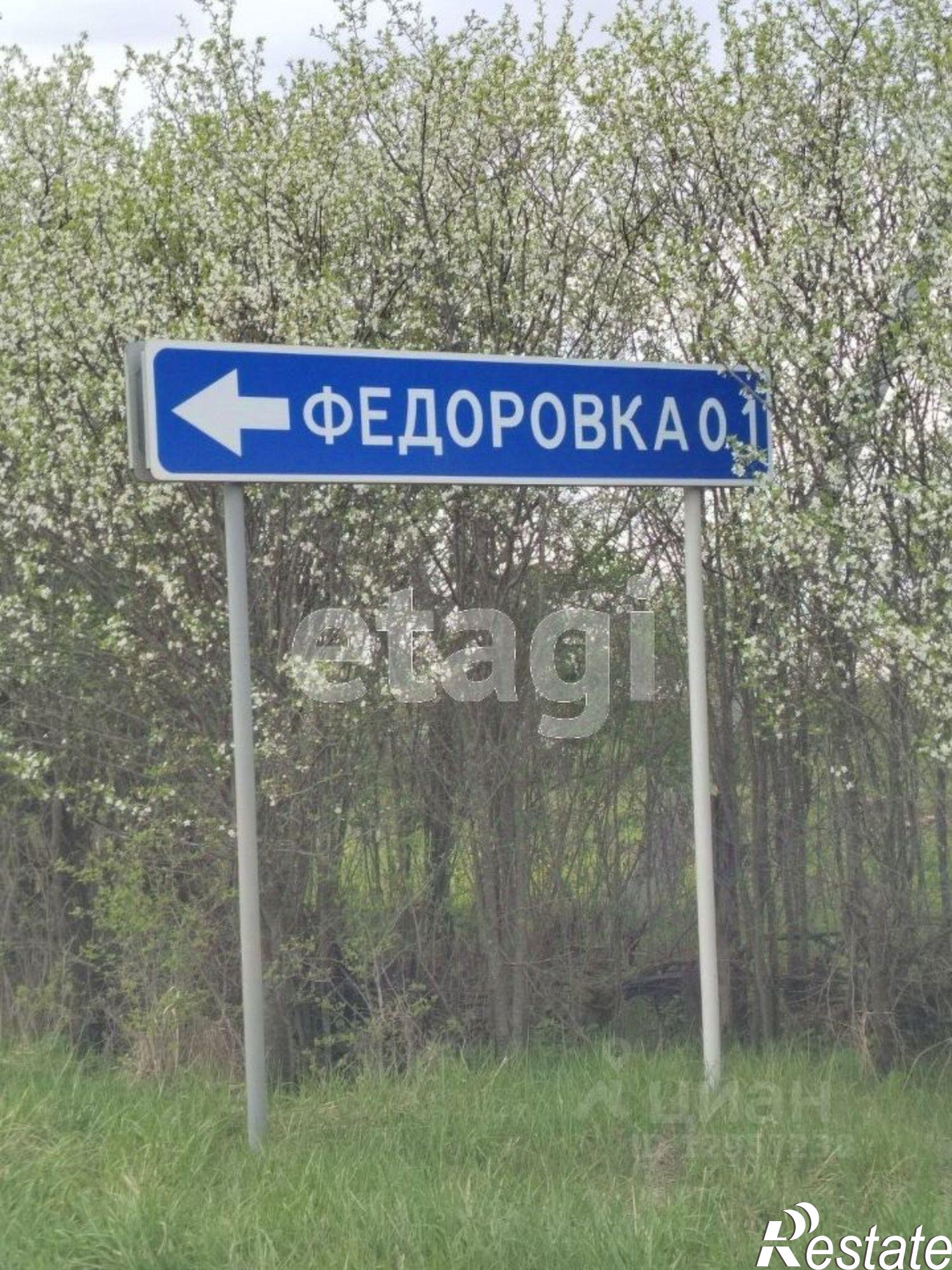 Купить землю, земельный участок за 65 000 рублей на Собинский район, деревня Фёдоровка