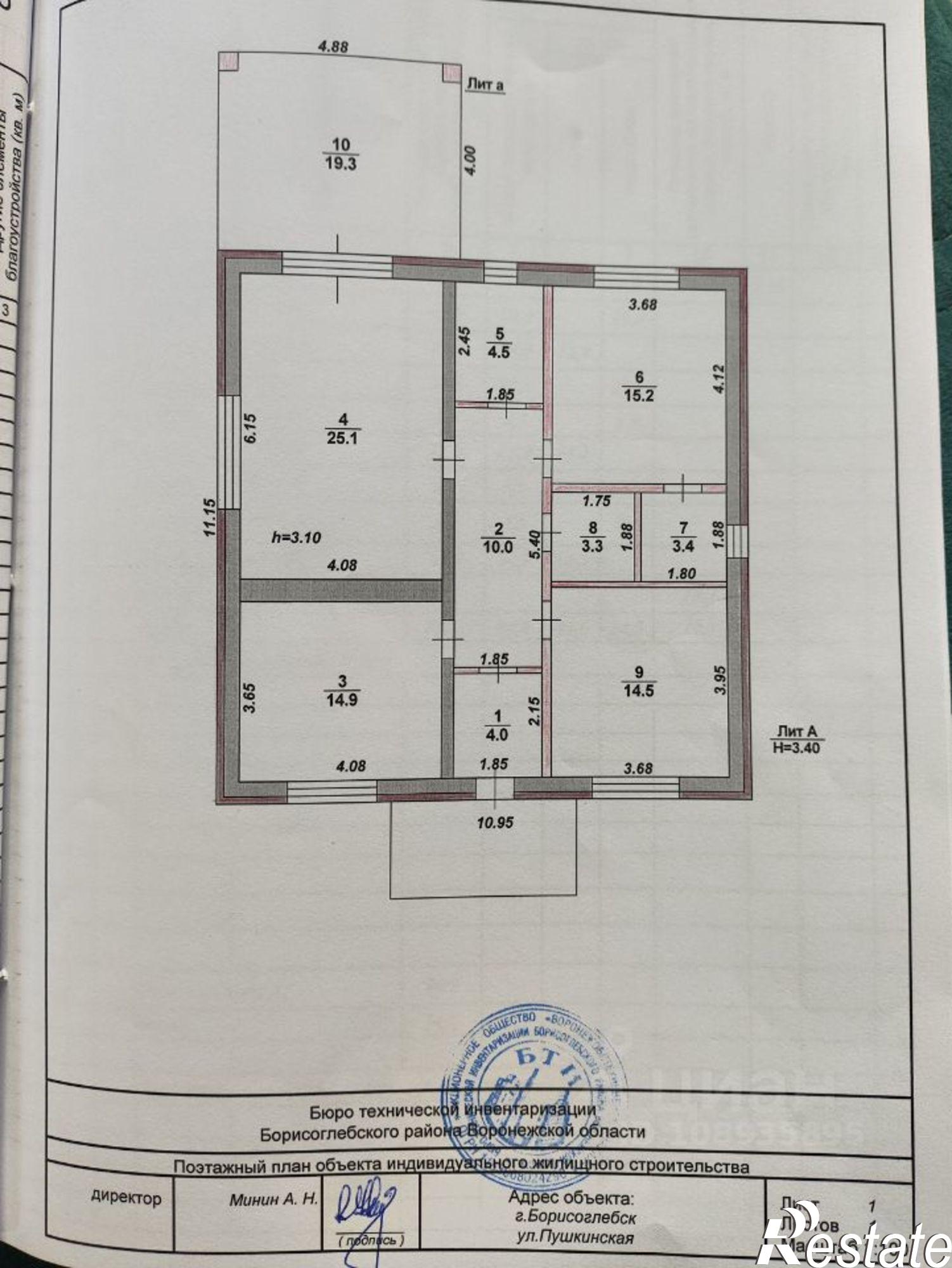 Купить дачу, дом, коттедж за 7 600 000 рублей на Пушкинская улица
