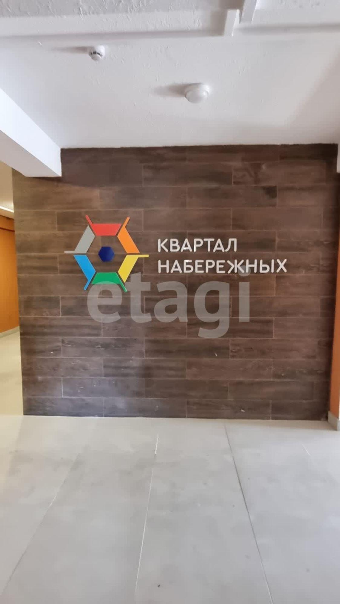 Купить квартиру за 4 300 000 рублей на улица Татьяны Николаевой