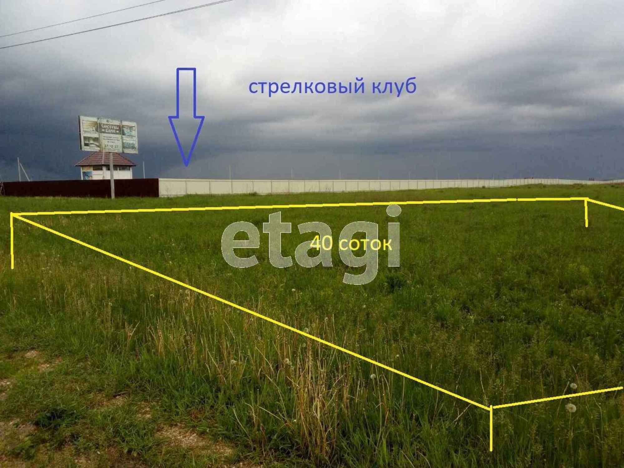 Купить землю, земельный участок за 1 600 000 рублей на 15Н-246