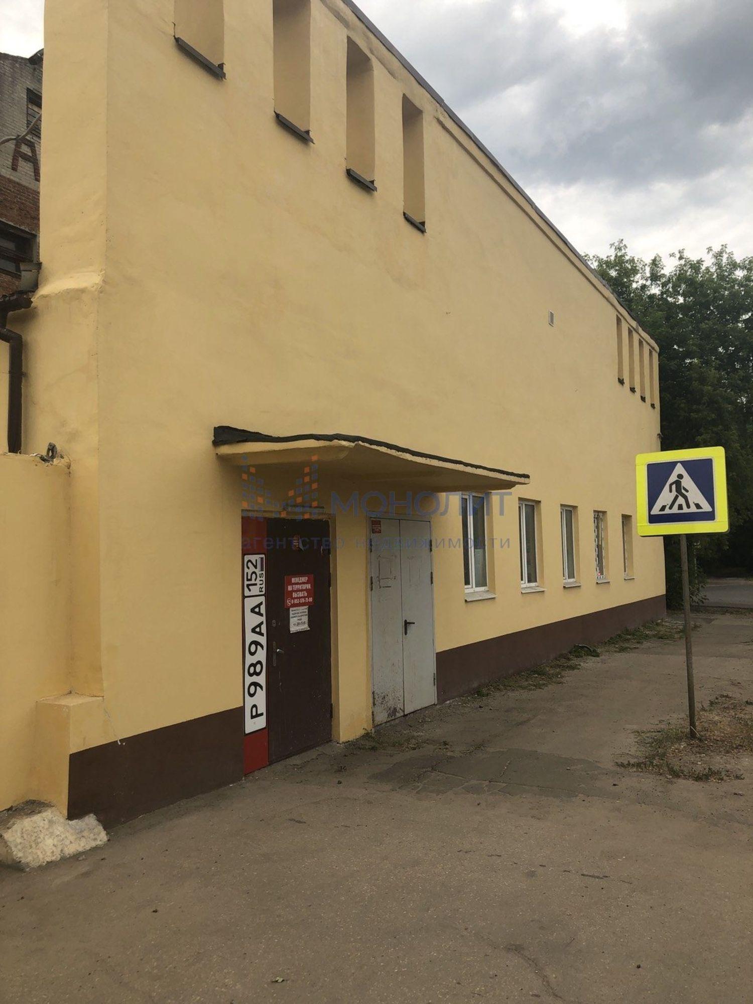 Купить офис, помещение под офис за 50 000 000 рублей на Станиславского ул, 1