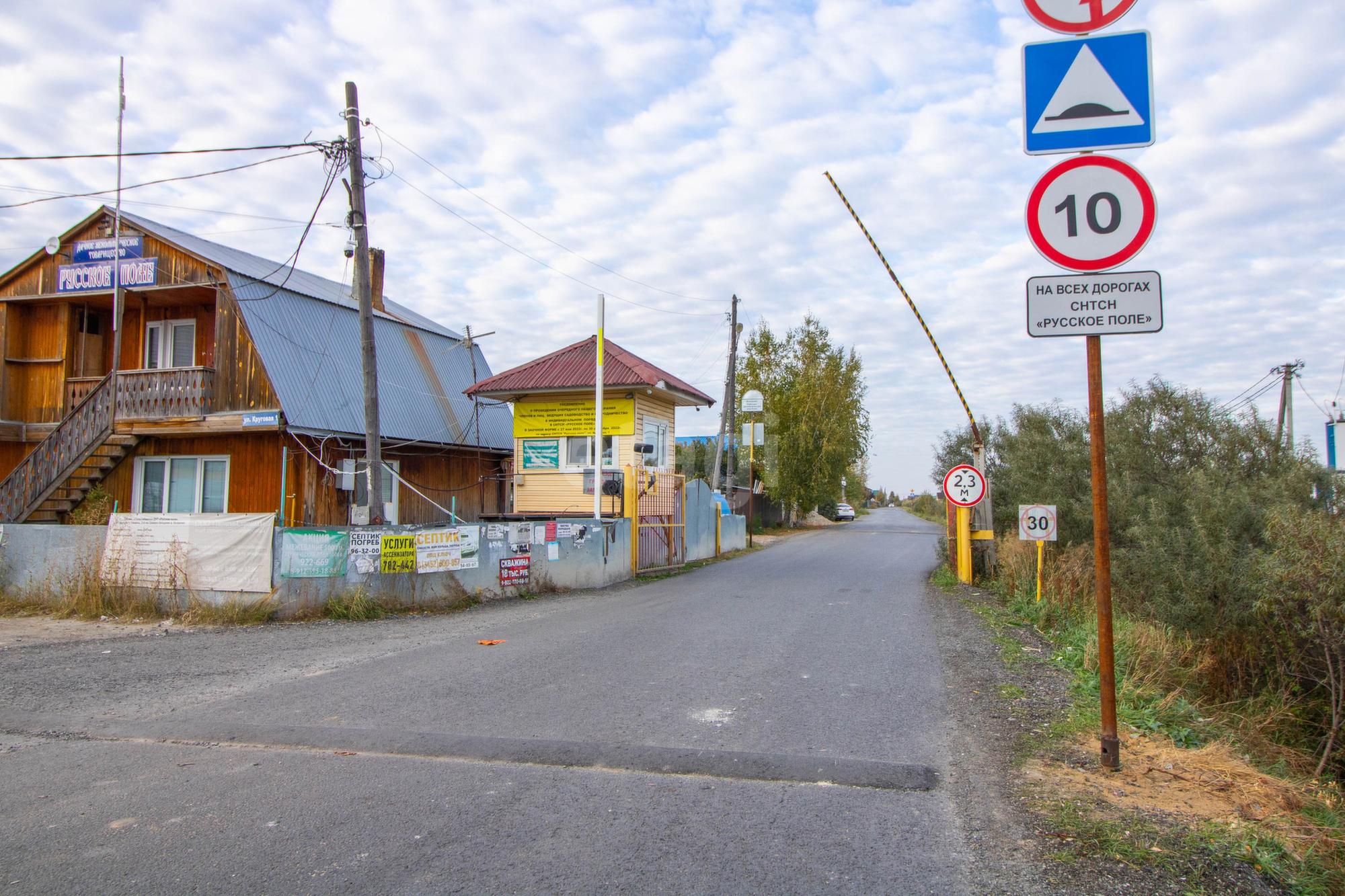 Купить дачу, дом, коттедж за 10 000 000 рублей на Русское поле с/о