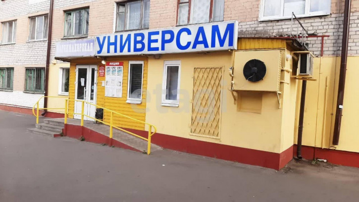 Комната улица Молодой Гвардии