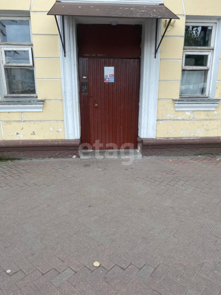 Комната улица Дзержинского