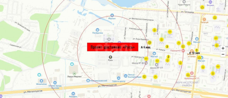 Студия Крауля, Дом 2.1 (1.1), Русь
