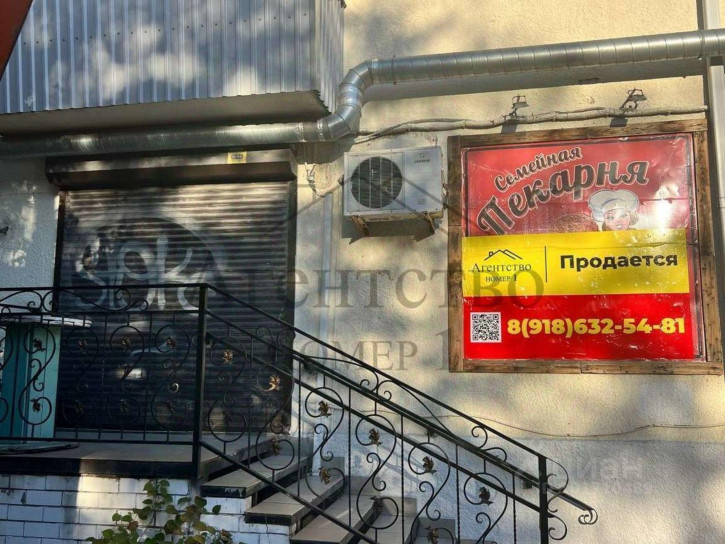 Торговое помещение улица Снайпера Рубахо, 14,  д. 14