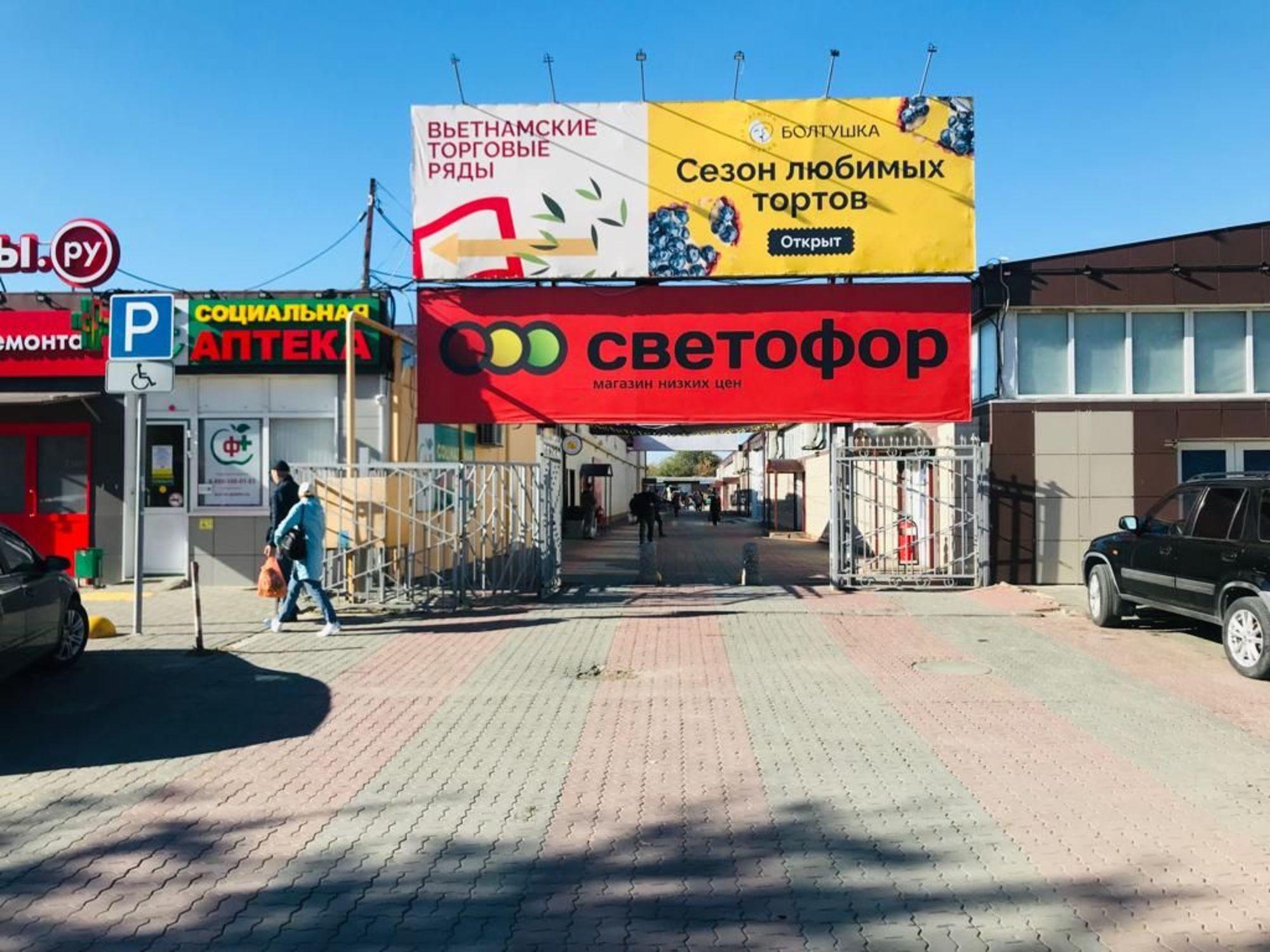 Сдать офис, помещение под офис за 303 450 рублей на ул им. Германа Титова, 43