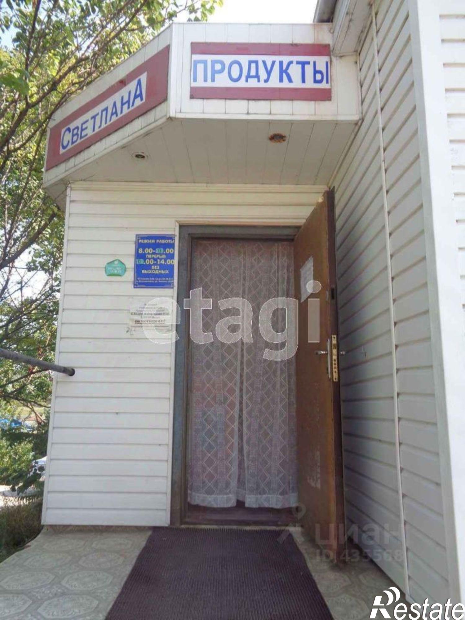 Купить торговое помещение за 549 340 рублей на ул Подгорная
