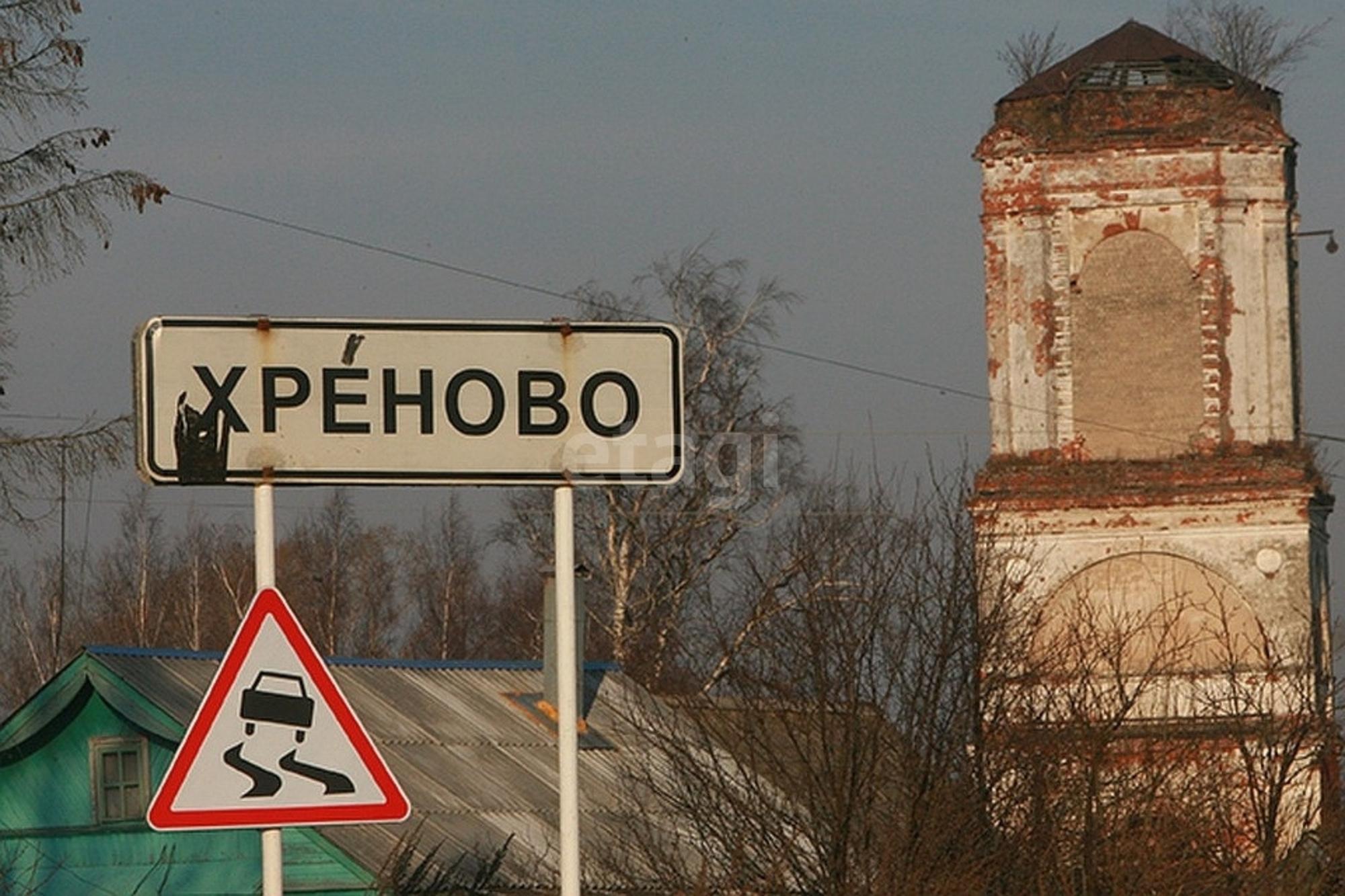 Купить дачу, дом, коттедж за 980 000 рублей