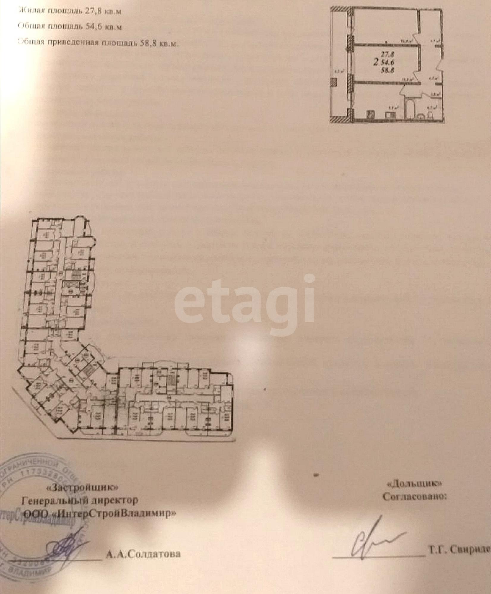 Купить квартиру за 2 489 000 рублей на улица Нижняя Дуброва