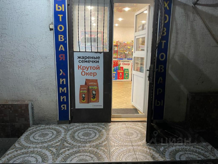 Торговое помещение улица Ватутина, 57,  д. 57