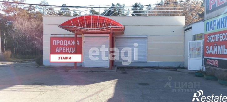 Торговое помещение улица Чайковского, 31,  д. 31